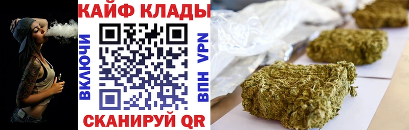 Какие есть наркотики Липецк ГАШИШ Галлюциногенные грибы А ПВП Марихуана МЕФ COCAIN