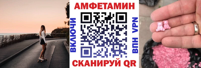 АМФЕТАМИН 97%  Липецк 