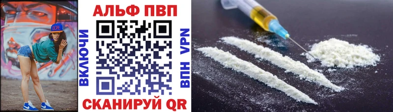 omg сайт  купить наркотик  Липецк  A-PVP мука 