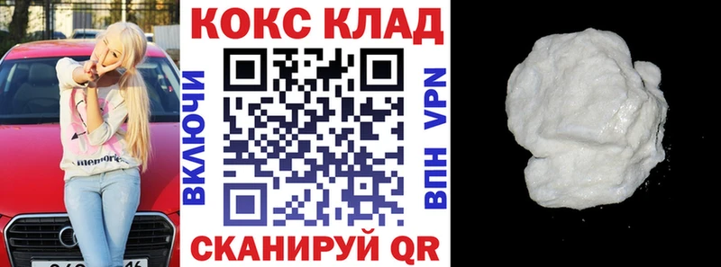 цены   Липецк  КОКАИН Columbia 