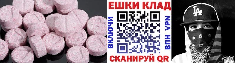 Ecstasy louis Vuitton  Липецк 