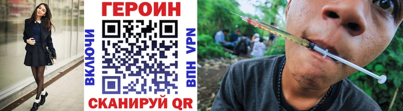 Героин гречка  Липецк 