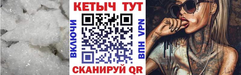 купить   Липецк  Кетамин ketamine 