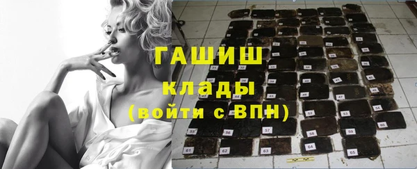 мяу мяу мука Богородицк