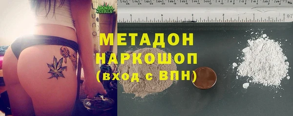 мяу мяу мука Богородицк