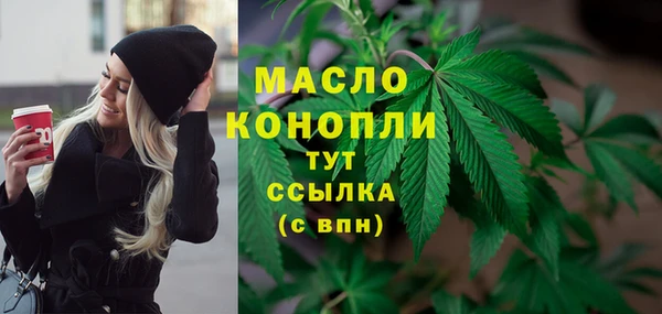 мяу мяу мука Богородицк