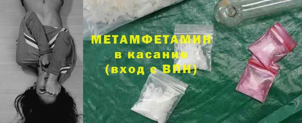 соль курить ск Богданович