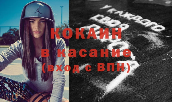 соль курить ск Богданович