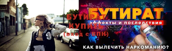 соль курить ск Богданович
