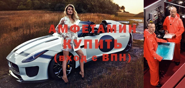мяу мяу мука Богородицк