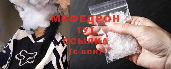 ALPHA PVP Богородск