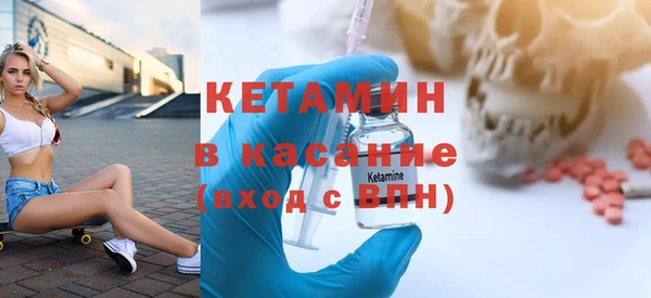 мяу мяу мука Богородицк