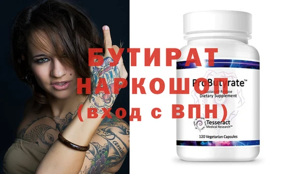ALPHA PVP Богородск