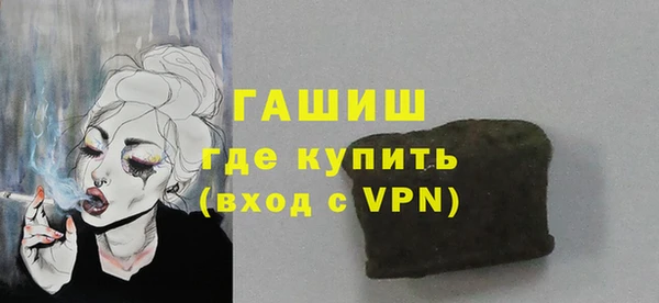 ALPHA PVP Богородск