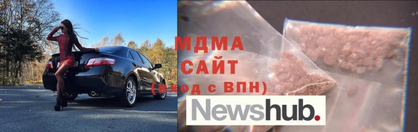 ALPHA PVP Богородск