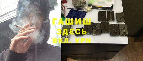 ALPHA PVP Богородск