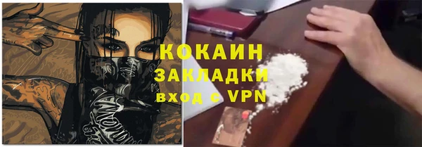 соль курить ск Богданович