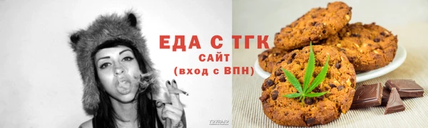 соль курить ск Богданович