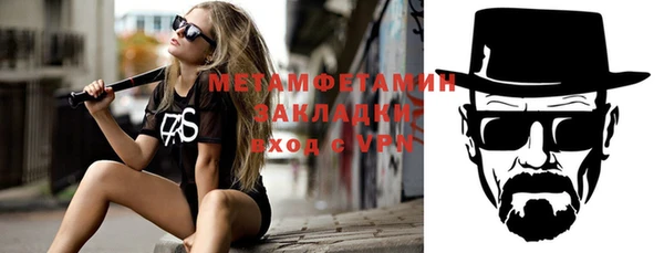ALPHA PVP Богородск