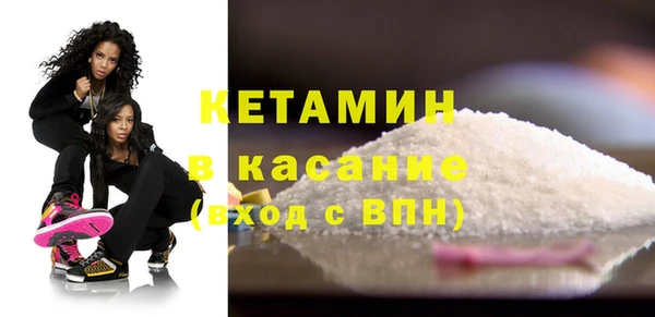 мяу мяу мука Богородицк