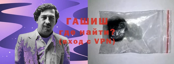 мяу мяу мука Богородицк