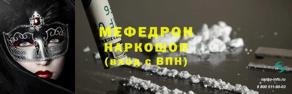 ALPHA PVP Богородск