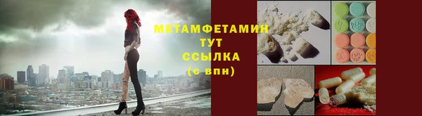 ALPHA PVP Богородск