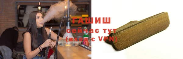 мяу мяу мука Богородицк