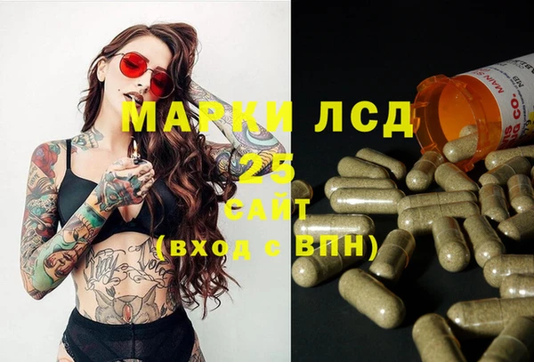 ALPHA PVP Богородск