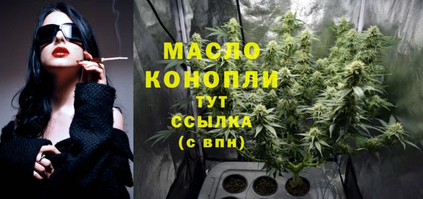 соль курить ск Богданович