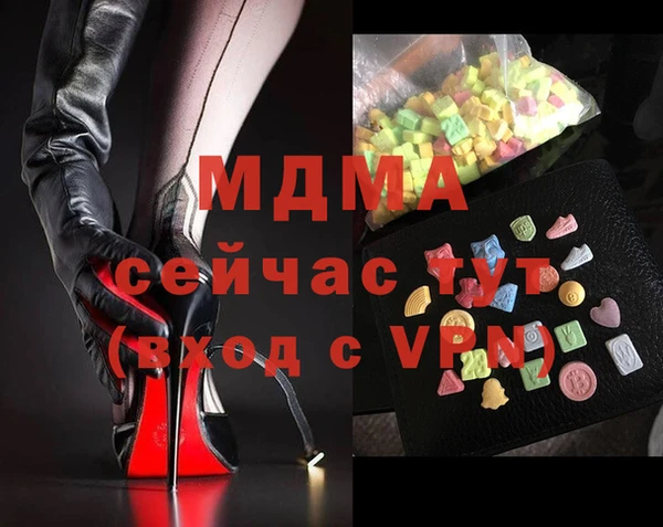 мяу мяу мука Богородицк