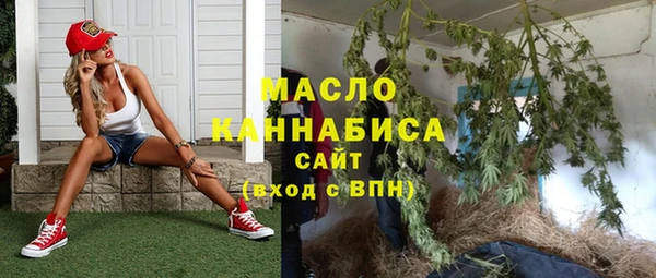 ALPHA PVP Богородск