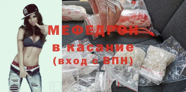 соль курить ск Богданович