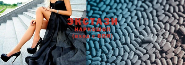 соль курить ск Богданович
