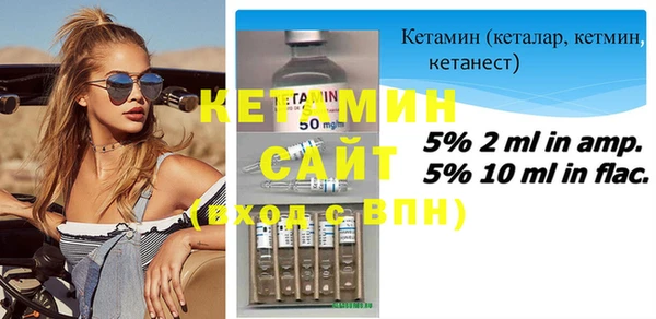 соль курить ск Богданович