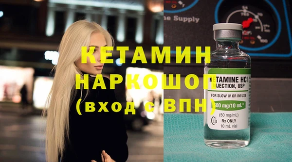 мяу мяу мука Богородицк