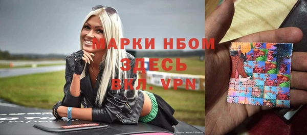 соль курить ск Богданович
