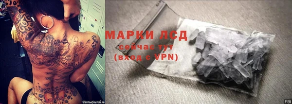 мяу мяу мука Богородицк