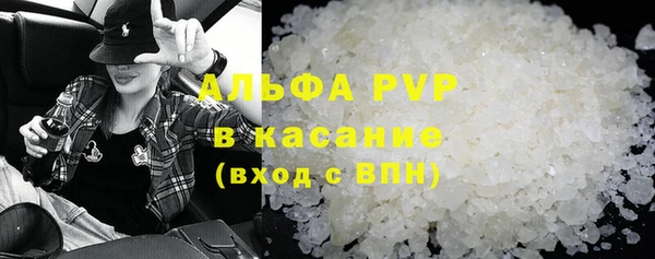 мяу мяу мука Богородицк