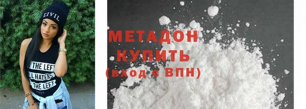 ALPHA PVP Богородск
