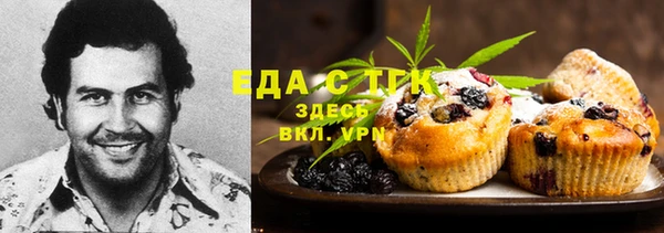 соль курить ск Богданович