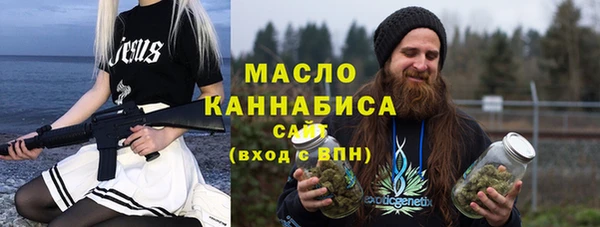мяу мяу мука Богородицк