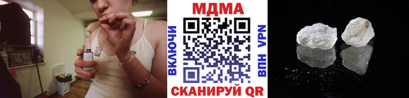 МДМА Molly  Липецк 