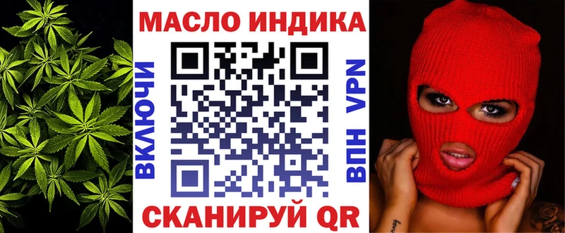 Дистиллят ТГК вейп с тгк  наркота  Липецк 